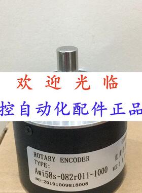 58-102088-2500   58-103081-1000   编码器