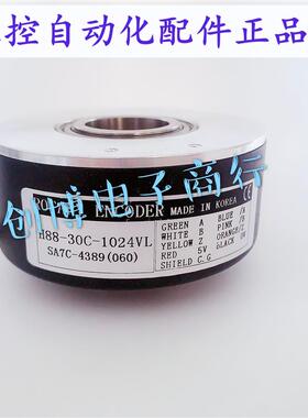 空心轴光电编码器H88-30C-1024VL-BC-BO 1024-600-512脉冲
