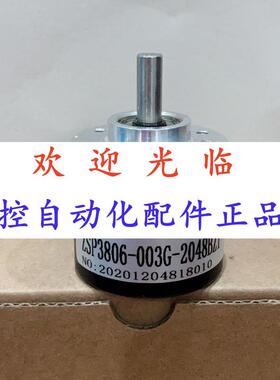 30-1435/572-/--79 -064038  -100-编码器