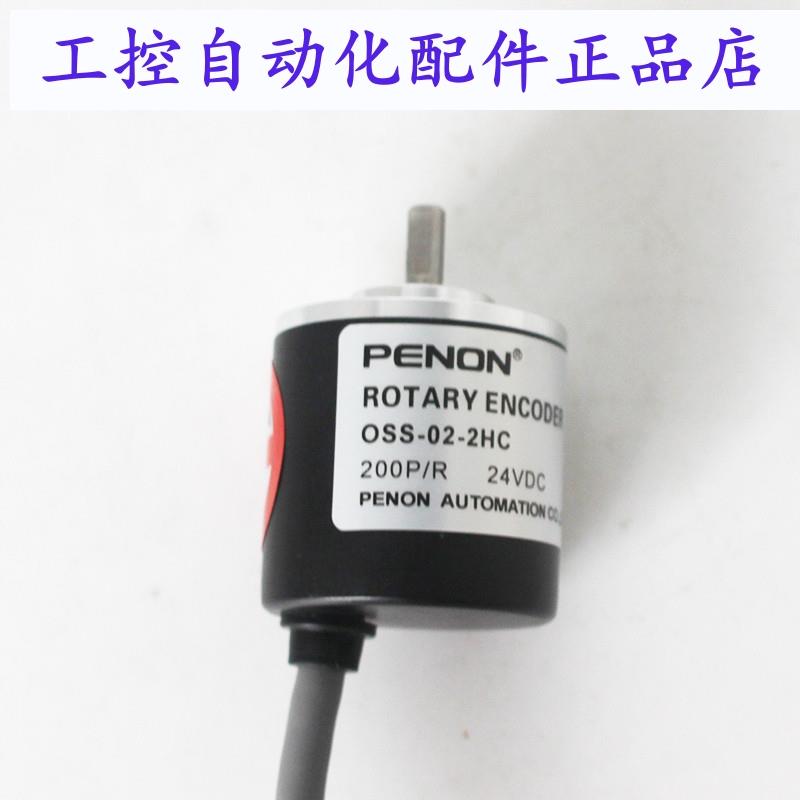 PENON光电旋转编码OSS-036-2HC-02-05-006-01-03-025-1024-03