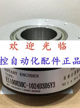 编码器   10030-1024353   802510245/30