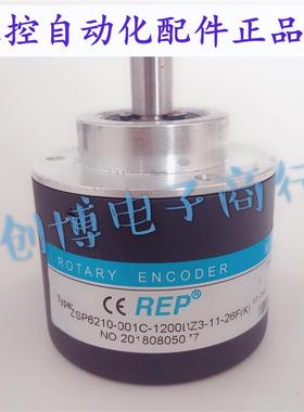 REP瑞普安华高ZSP6210001C1200BZ31126F(K)光电旋转编码器
