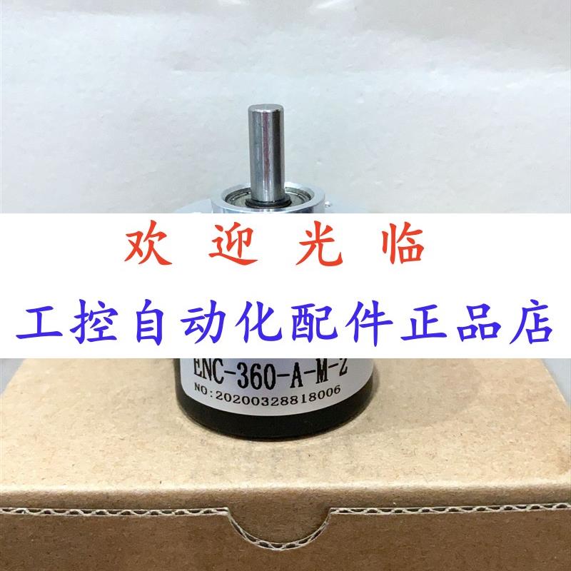 -12-102.4-05 -12-204.8-05 -360---2编码器