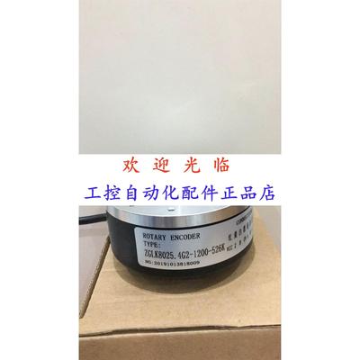 ZSP5208-001E-360BZ2-12-24E  ZGLK8025.4G2-1200-526K 编码器