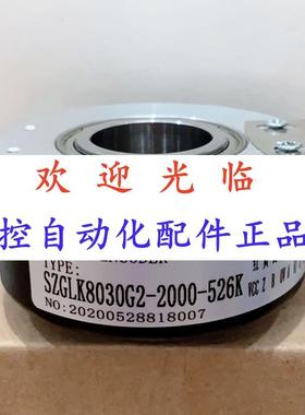 80302-6003-24   -303410-301024-8-10 编码器