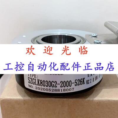 80302-6003-24   -303410-301024-8-10 编码器