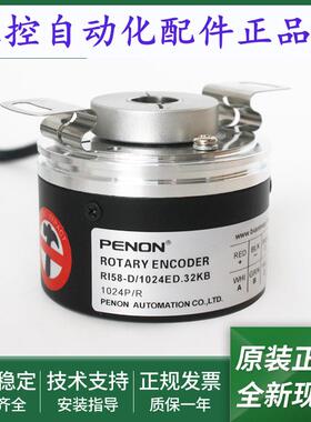 电机旋转编码器RI58-D/1024ED.32KB.32IB.37RF.37IB.37KF-F0