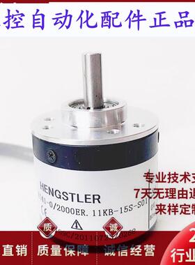 RI41O/2000ER11KB15SS01自动化设备光电编码器10001024360