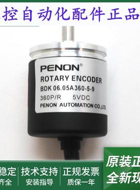 光电旋转编码器BDK 06.05A 720-5-5质保一年BDK 06.05A360-5-9