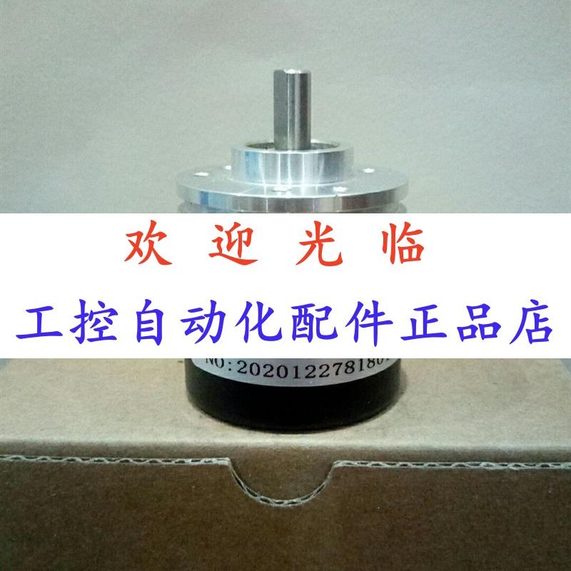 8.40.1342.2000  5246165  -486.2003-2048 编码器