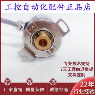 全新E40HB810243T24光电编码器3603N246001000