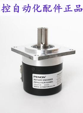 PENON ZSF62J15JR1024M5L03 ZSF62J15JR1200M05L 1200Z8/30F