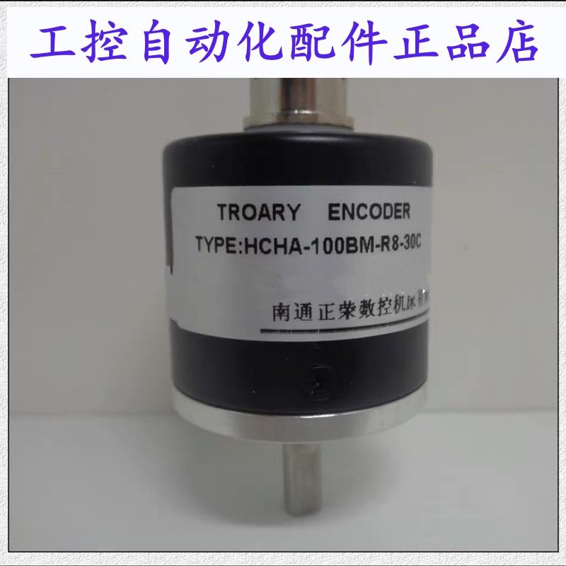 全新HCHA100BMR830C 卷板机编码器