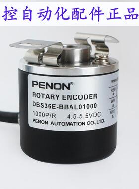PENON旋转编码器DBS36E-BBAL01000-BBAL01024-BBAL02000