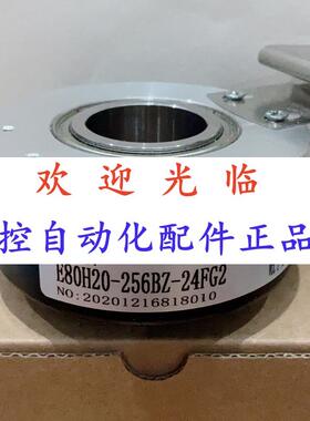 8020-256-242  80162-1000-526 编码器