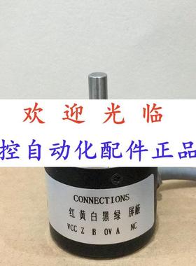 32-/50.11  15-1-900-1/4-5---1- 编码器