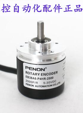EB38A6-P4HR-1000旋转编码器-2500-360.09G01-360质保一年