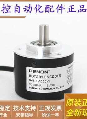 S48-8-2000VL-2500VL-3600VL-1024VL-1000VL-0120-0010VL-5000VL