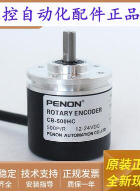 CB-100-200-300-360-400-500-600-1000-1200-2000-2048-2500HC