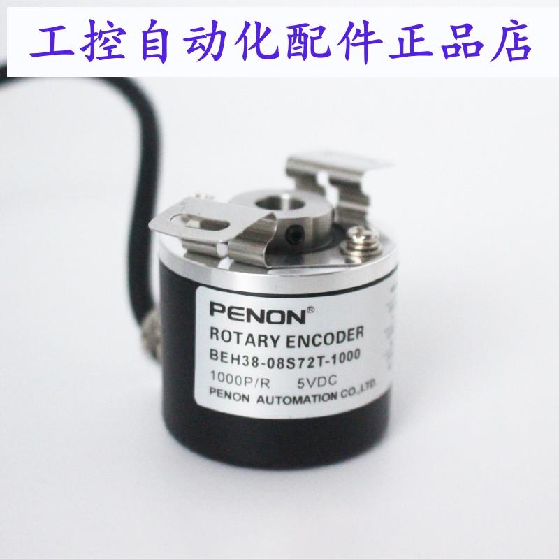 PENON BEH38-08S72T-1000-2000-1024-C3-ZX BEH38-08ST2T-600-RF