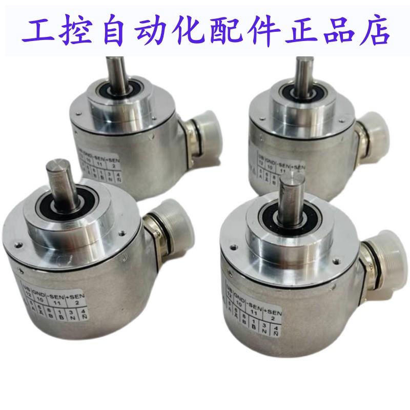 RI58O/900ES41RH自动化设备光电旋转编码器