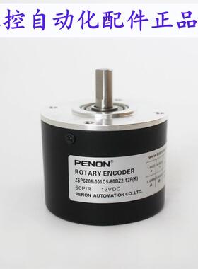 ZSP6205-001C-50BZ2-11-26F(K) ZSP6208-001C5-60BZ2-12F(K)