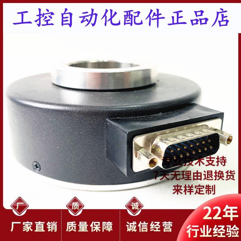 ZKT8030-002J-2500BZ3-5L空心轴电机旋转编码器