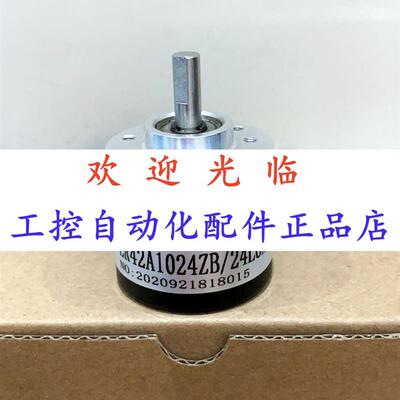 5810-001-12003-12-24   421024/24662 编码器