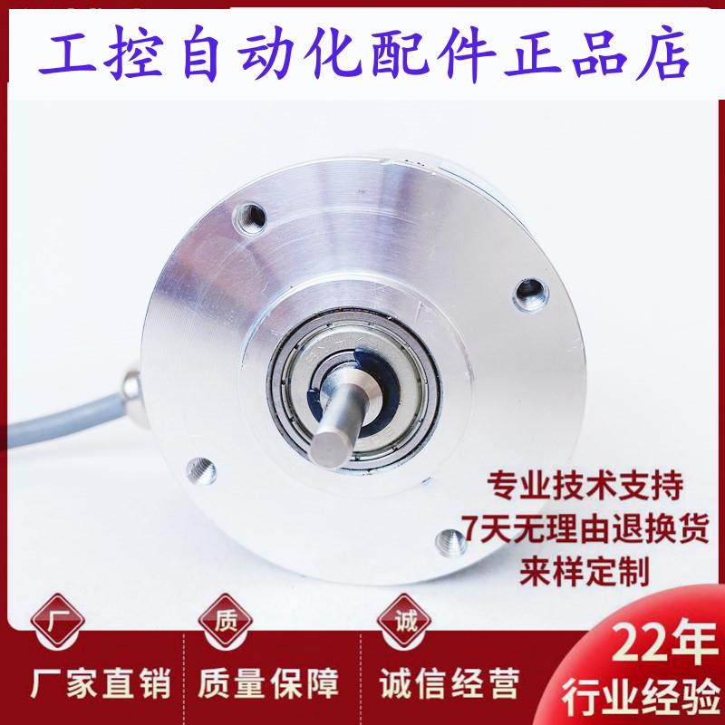 ZSP6208-001G-100BZ3-24T自动化设备光电旋转编码器