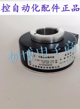 AZKTD100H301024BG830F工业自动化控制电梯编码器