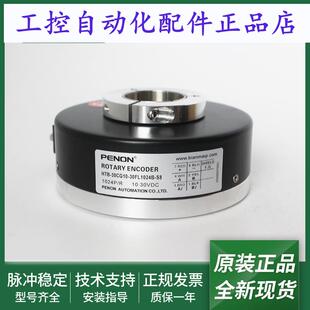 HTB-30CG10-30FL1024B-S8编码器HTB-30CC10-30F600B-S8
