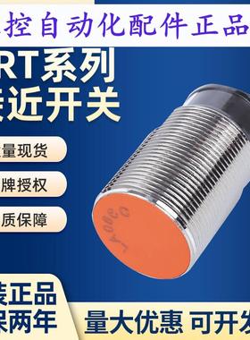 接近开关PR12-4DNPR08-1.5DNPR08-2DPPR18-8DN电感式PR08-2DN