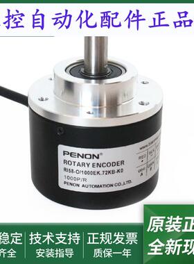 RI58-O/1000EK.42IB-K0-O/1000EK.42IB-P0-O/1000EK.72KB-K0全新