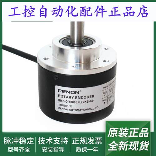 RI58-O/1000EK.42IB-K0-O/1000EK.42IB-P0-O/1000EK.72KB-K0全新
