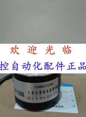 50--5-30-600  1.2000-207(208).809/编码器