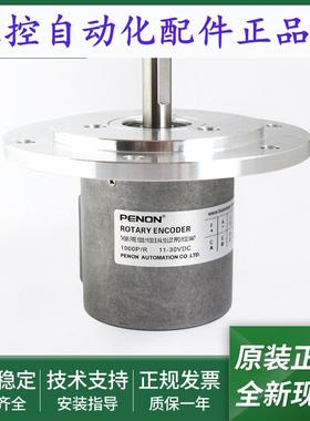 光电旋转编码器TK561.FRE.1000.11/30.S.K4.10.L07.PP2-1130.X447