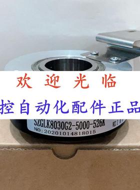 930-5000-003  80282-1024-526编码器