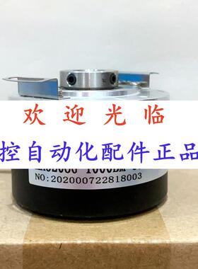 50062-14-10-30-单圈4-20  12 编码器