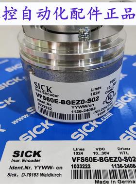 SICK,VFS60E-BGEZ0-S02