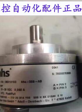 HHS-508-A-B HHS-508A-B HHS-508AB HHS-508AB-C HHS-508AC