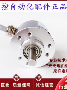 GTS06OCRA360A4M自动化光电旋转编码器600400100010242000