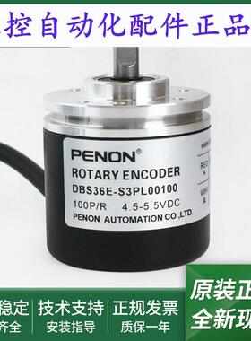 全新电机旋转编码器DBS36E-S3PL00100 DBS36E-S3PL00500品质保证