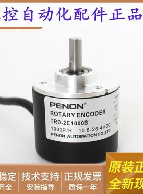 TRD-2E1000B-2E1024B-2E2000B-2E2048B-2E2500B-2E3600B-360-100