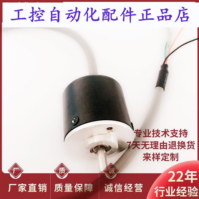 ER30E100S5/28P4X3pA2.922易尔创光电旋转编码器