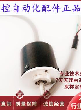 ER30E100S5/28P4X3pA2.922易尔创光电旋转编码器