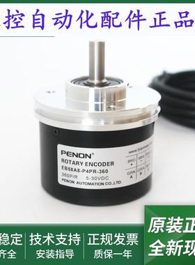 EB58A8-P4PR-360-1024-1256-100.9M6900-160.9M6900-200.9M6900