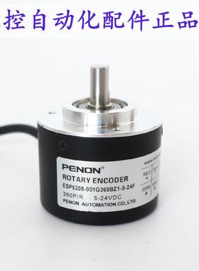 PENONESP5208-001G360BZ1-5-24F ESP5208-001G2000BZ1-5-24F