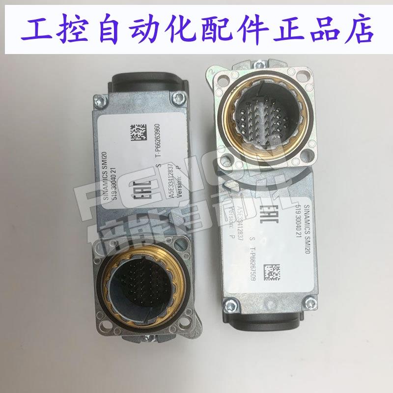 西门子电机SMI20编码器接口包刷程序含通讯接口信号座SMI10