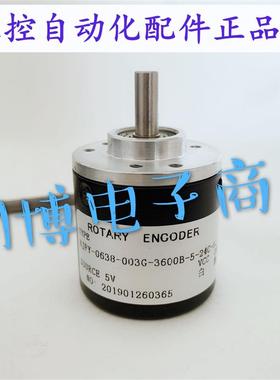 HJFY0638003G3600B524C8L光电编码器3600p/r玻璃厂打胶