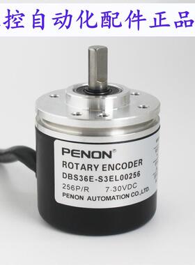 PENON编码器DBS36E-S3EL00256 00500 00600 01000 01024 02500